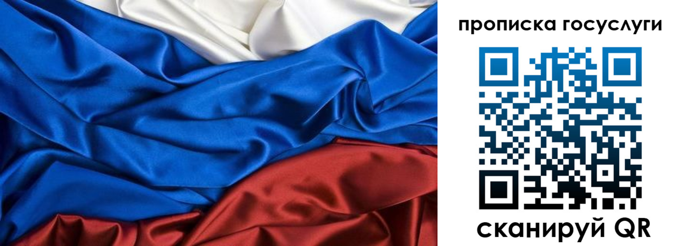 регистрация для дет. сада в Санкт-Петербурге